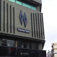 なかなか立派です