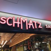 美味しいドイツ料理のお店