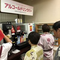 アルコール飲み放題。