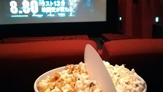 映画館が空いている