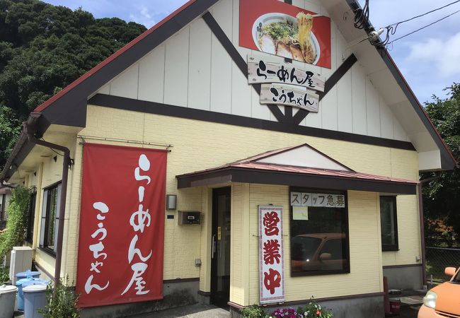 ラーメン屋こうちゃんでお昼を