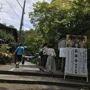 平家物語ゆかりの寺