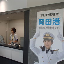 受付カウンター