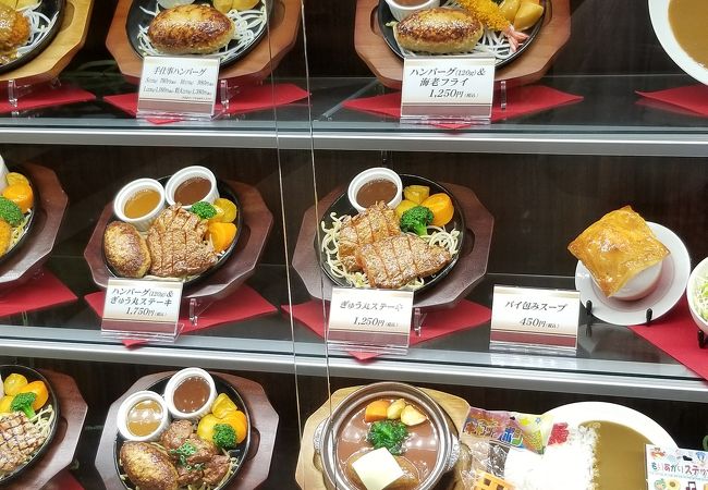 ぎゅう丸 イオンモール福岡店 クチコミ アクセス 営業時間 篠栗 粕屋 フォートラベル