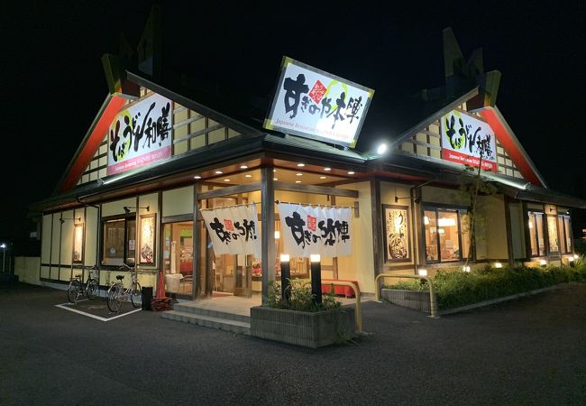 すぎのや本陣 佐倉店