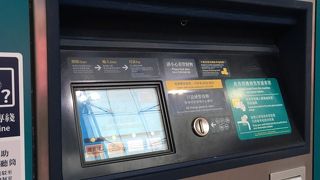 エアポートエクスプレス