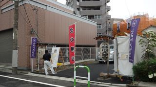 新社殿の完成まで新仮殿でのお参りとなります