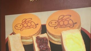 大判焼 餡専菓 亀戸店