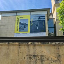 ヨーロッパ写真美術館