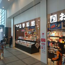 長万部駅のかに飯はなかった