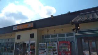 トイレ休憩で立ち寄りました