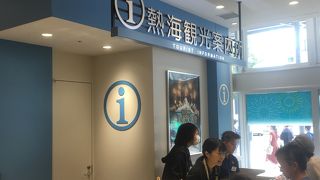 観光パンフやマップがもらえます。