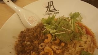 175担々麺銀座