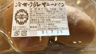 コスパが最高なパン屋さん