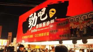 台南最大の夜市