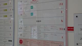 マロニエゲート銀座2,3