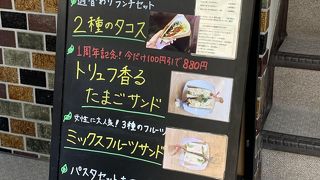 カフェアンドスペース ココノヴァ