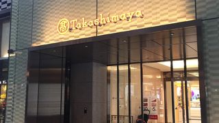 日本橋高島屋S.C. 