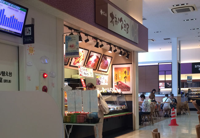 柿次郎 Expasa御在所下り店 クチコミ アクセス 営業時間 四日市 フォートラベル