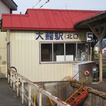 大鰐駅　北口改札口