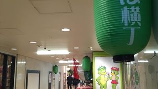 阪急古書のまち・かっぱ横丁