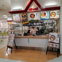 懐かしい感じです。