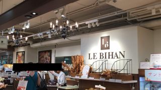 ルビアン 阪神百貨店