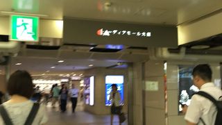 ディアモール大阪