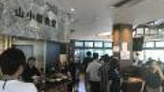 賤ヶ岳サービスエリア 下り線 レストラン