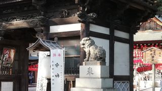 日牟禮八幡宮