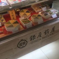 銀座鈴屋 新宿京王店