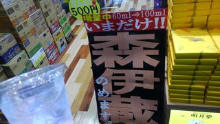 コインロッカー大600円、森伊蔵が飲めたよ【福岡空港】太宰府天満宮は国際線からバス