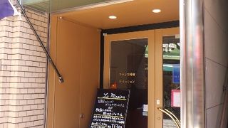 フランス料理 ラ・ミッション