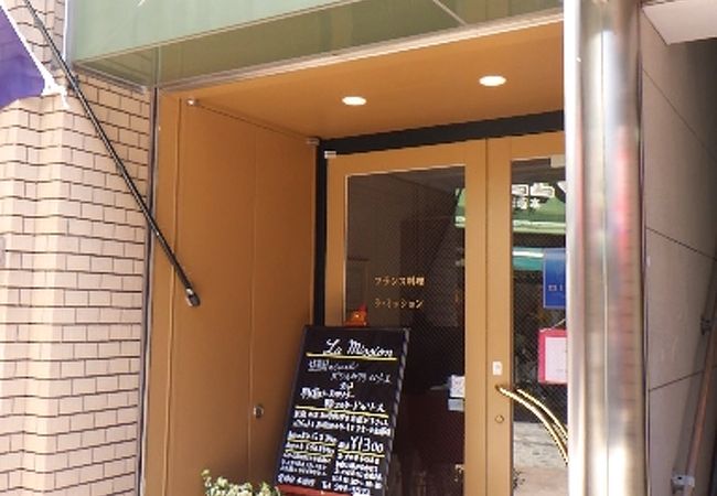 フランス料理 ラ ミッション クチコミ アクセス 営業時間 広島市 フォートラベル