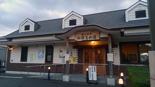 湯本駅から徒歩1分の駅前温泉