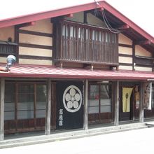 大きな暖簾が掛かってると商家のこみせ～