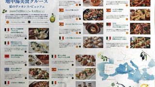 ランチバイキング利用／東京ベイ舞浜ホテルクラブリゾート