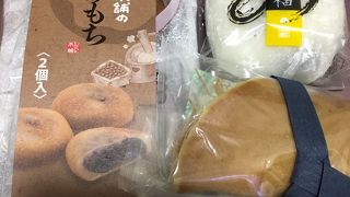 わかさいも本舗