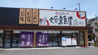 姫島食堂