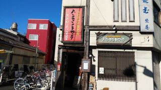 パンコントマテ 江古田店