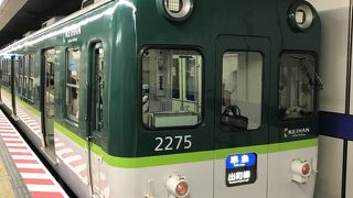 主に寝屋川市駅～淀屋橋駅