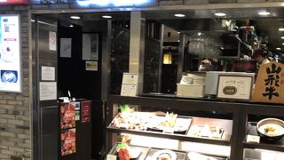 ルミネにある。