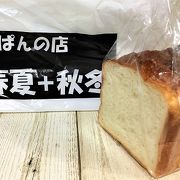 いつも並んでいる食ぱん屋さん