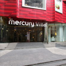 ザ マーキュリー ヴィレ