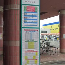 EＬＭシャトルバス停