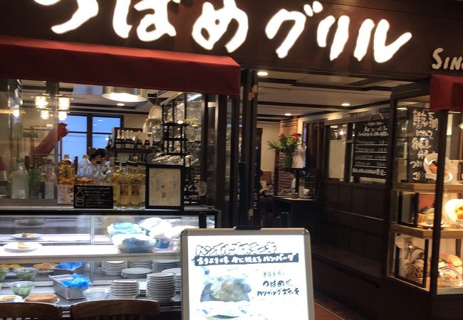 つばめグリル ルミネ横浜店 クチコミ アクセス 営業時間 横浜 フォートラベル つばめグリル ルミネ横浜店 クチコミ アクセス 営業時間 横浜 フォートラベル