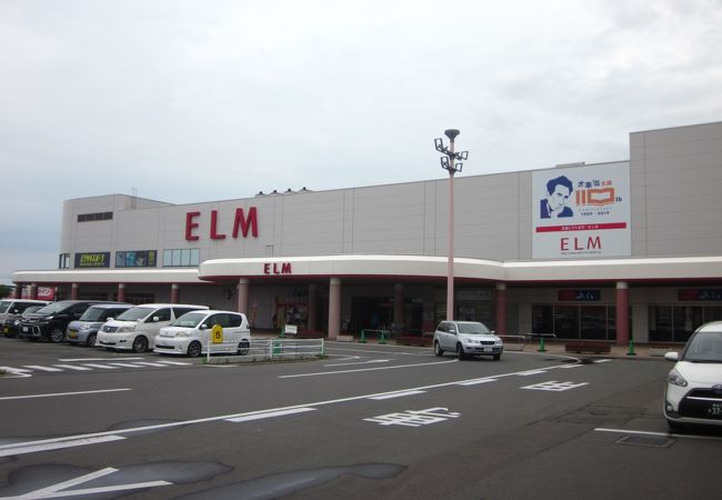 エルムの街 クチコミ アクセス 営業時間 五所川原 フォートラベル