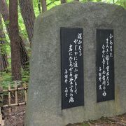 花巻温泉、釜淵の滝に行く散策路の途中にある、与謝野晶子・寛の歌碑。