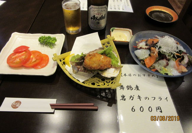 寛げる駅近の居酒屋兼食堂