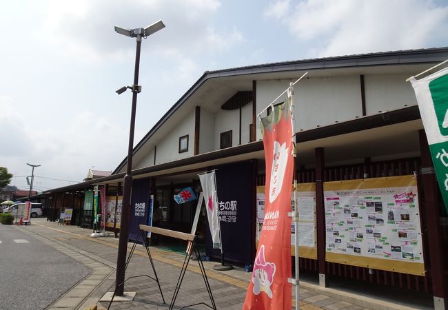 まちの駅 新 鹿沼宿 クチコミ アクセス 営業時間 鹿沼 フォートラベル